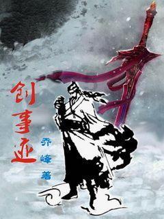狂野的飙客无敌版