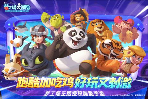 我市着力打造“指尖”普法新模式