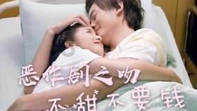 桃花侠守卫战