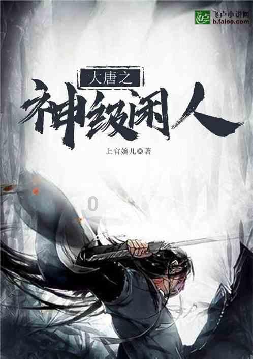 皮肤脸部脱皮怎么办游戏画面