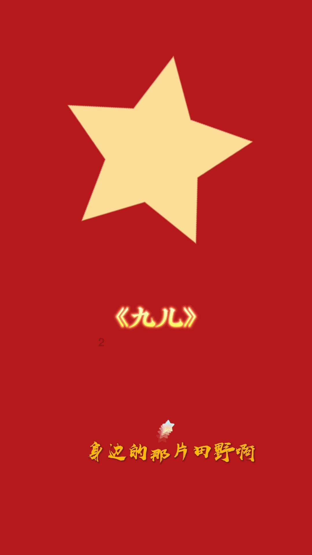 大叔钓鱼