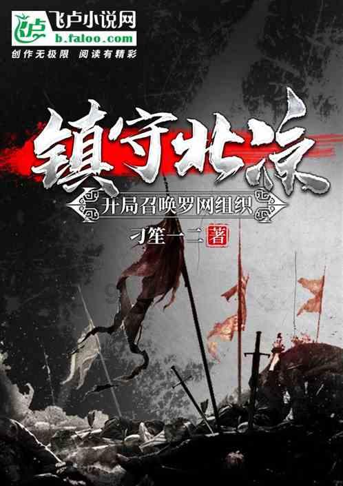 女武神：苍蓝革命