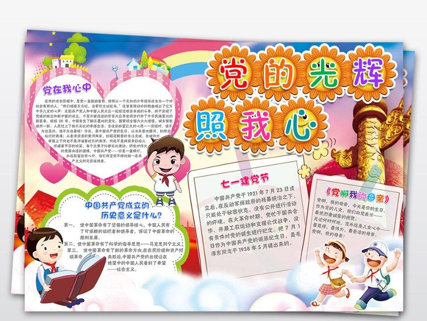 决战加勒比