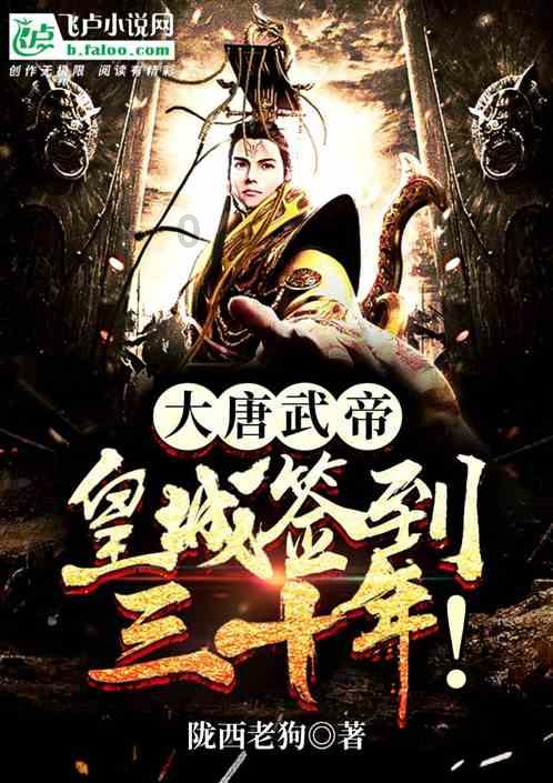 星球大战前线